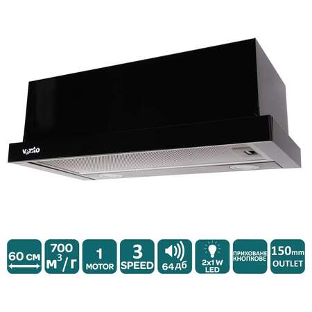 Витяжка Ventolux GARDA 60 BK (700) LED Изображение
