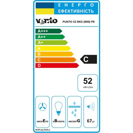 Витяжка Ventolux PUNTO 52 BKG (800) PB Изображение