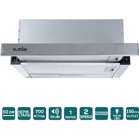 Витяжка Ventolux GARDA 50 INOX (700) LED 2S Изображение
