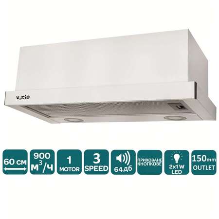 Витяжка Ventolux GARDA 60 WH (900) LED Зображення