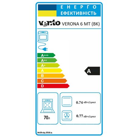Електричні Ventolux духові шафи VERONA 6 MT (BK) Изображение