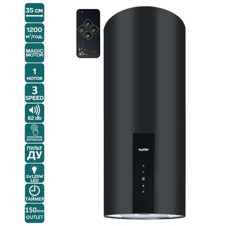 Витяжка Ventolux ISOLA CILINDRO 35 BK (1200) TRC MM Изображение