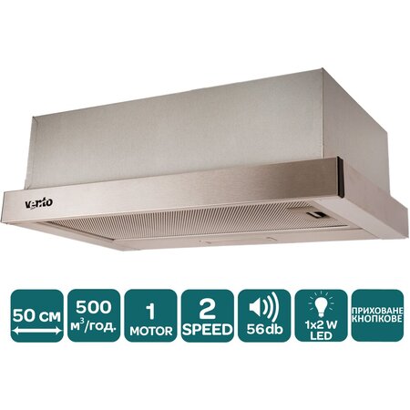 Витяжка Ventolux GARDA 50 INOX (500) LED Изображение