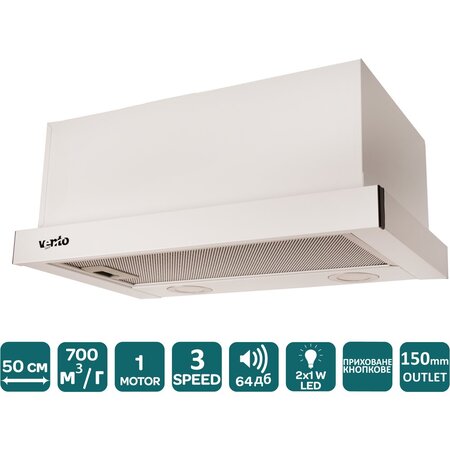Витяжка Ventolux GARDA 50 WH (700) LED Изображение