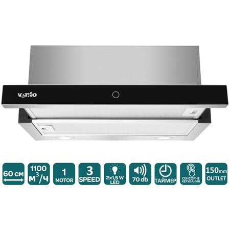 Витяжка Ventolux GARDA 60 BG (1100) TC MS LED Изображение