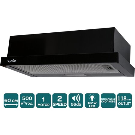 Витяжка Ventolux GARDA 60 BK (500) LED Изображение
