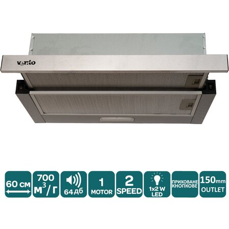 Кухонна витяжка Ventolux GARDA 60 M/X (700) LED 2S Изображение