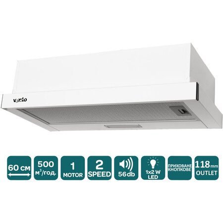 Витяжка Ventolux GARDA 60 WH (500) LED Зображення