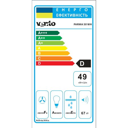 Витяжка Ventolux PARMA 50 WH Изображение