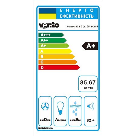 Витяжка Ventolux PUNTO 52 BG (1200) TC MS Изображение