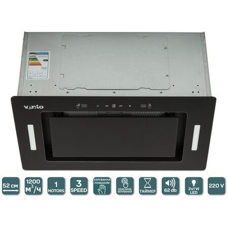 Витяжка Ventolux PUNTO 52 BG (1200) TC MS Изображение