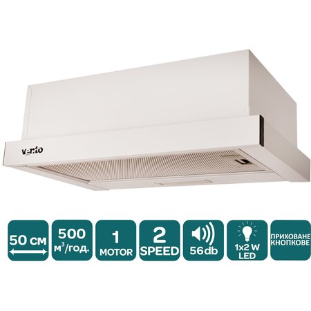 Витяжка Ventolux GARDA 50 WH (500) LED Изображение