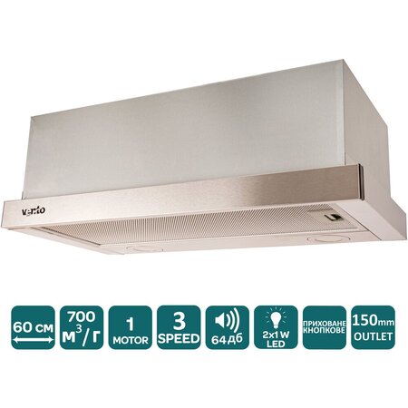 Витяжка Ventolux GARDA 60 INOX (700) LED Изображение