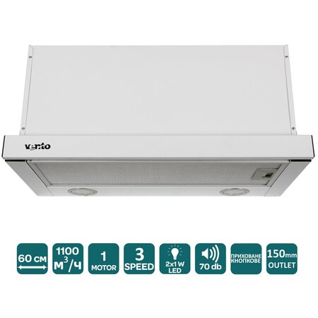 Витяжка Ventolux GARDA 60 WH (1100) LED Изображение