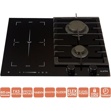 Варильна Ventolux поверхня HG622 B9G CS FI (BK) Изображение