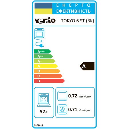 Електричні Ventolux духові шафи TOKYO 6 ST (BK) Зображення