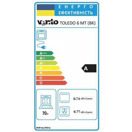 Електричні Ventolux духові шафи TOLEDO 6 MT (BK) Изображение