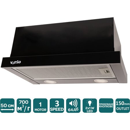 Витяжка Ventolux GARDA 50 BK (700) LED Изображение