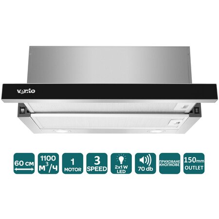 Витяжка Ventolux GARDA 60 BG (1100) LED Изображение