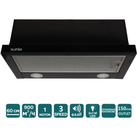 Витяжка Ventolux GARDA 60 BG (900) LED Изображение