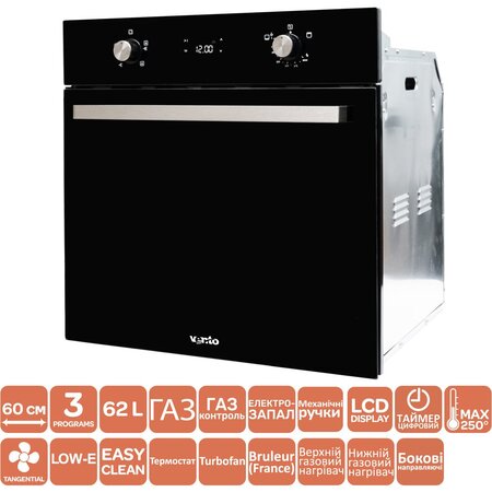Газові Ventolux духові шафи LAS VEGAS 6 TC ESG R (BK) Изображение