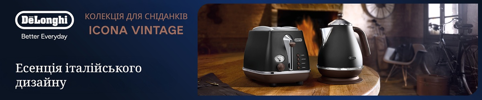 DeLonghi Icona Vintage