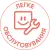 Легке обслуговування