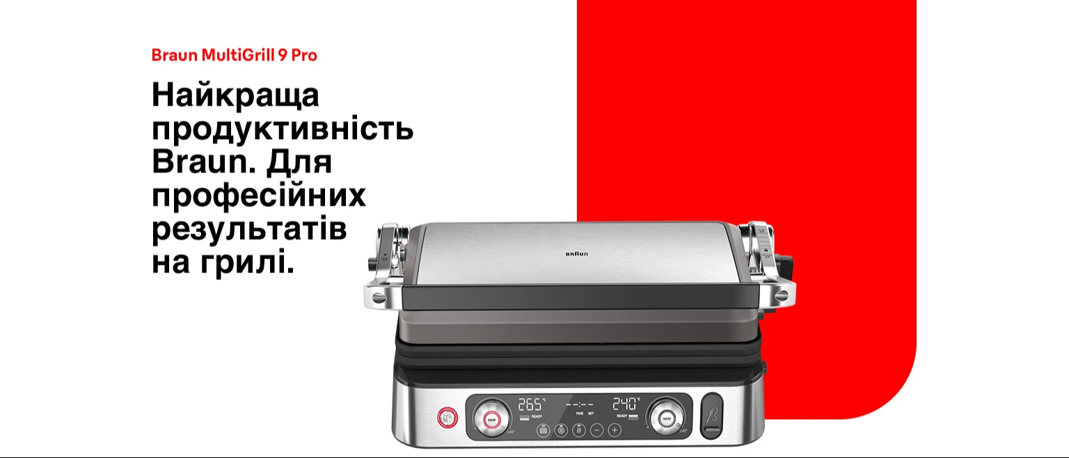 BRAUN MultiGrill 9 Pro CG9167