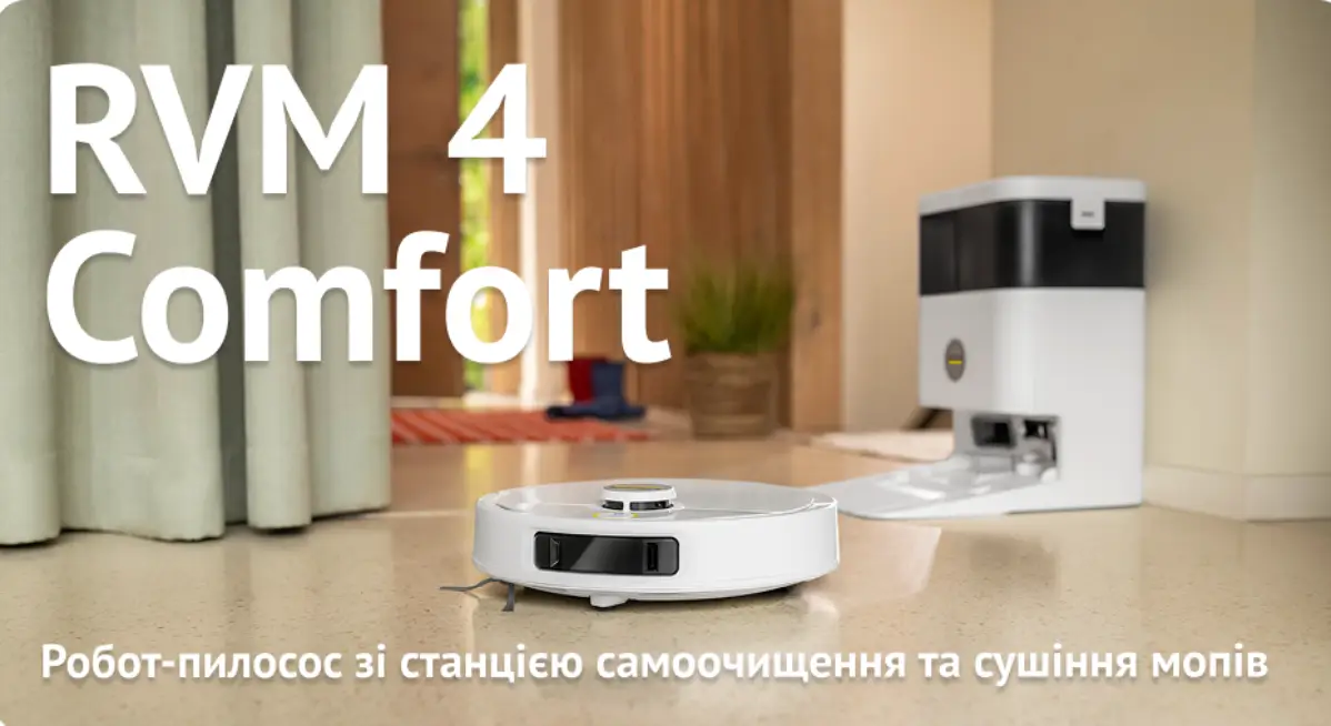 Фото 1 RVM4Comfort