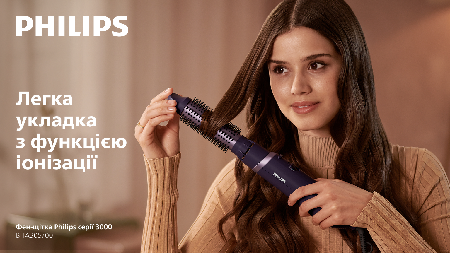 Фото Philips BHA305/00