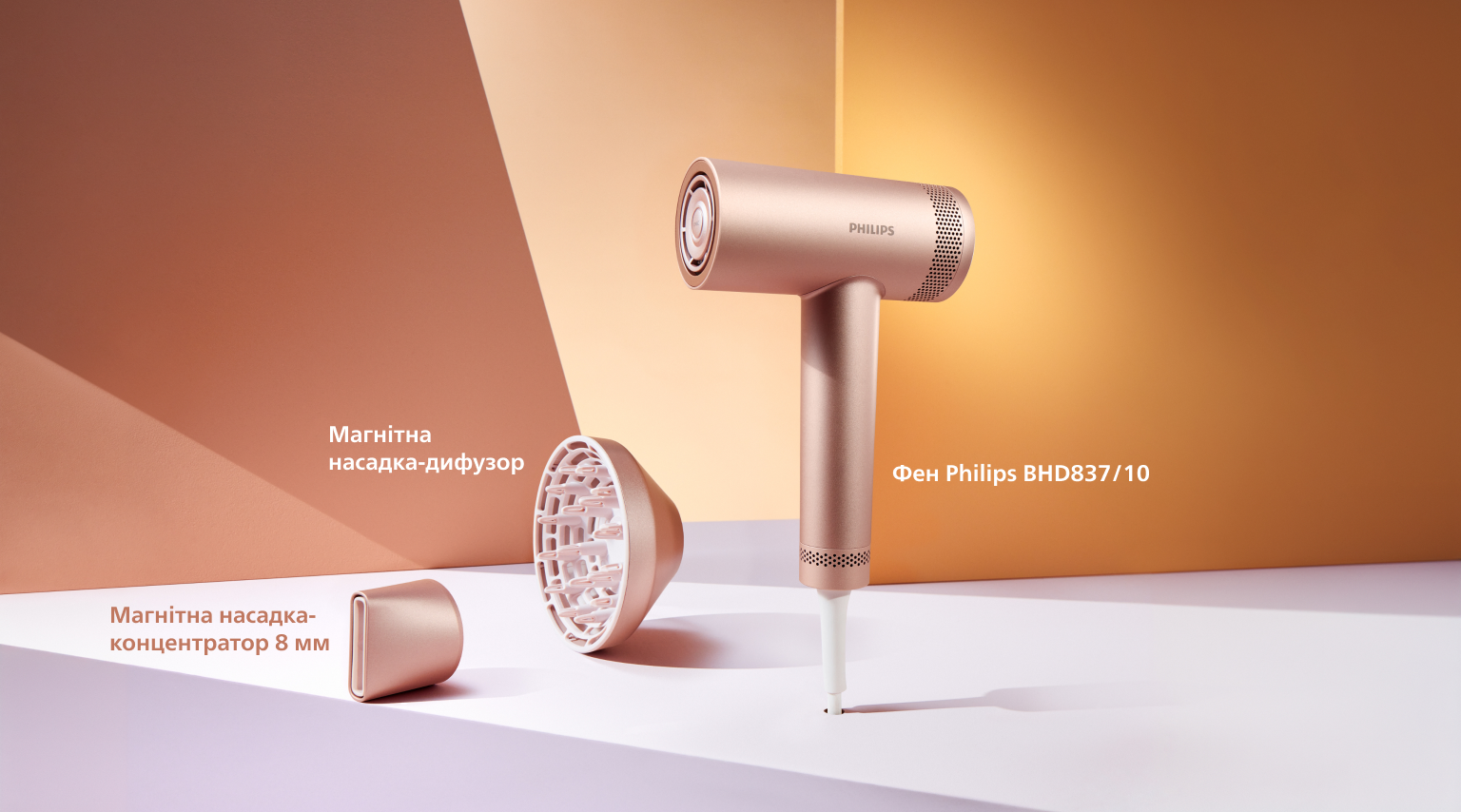 Фото 9 Philips BHD837