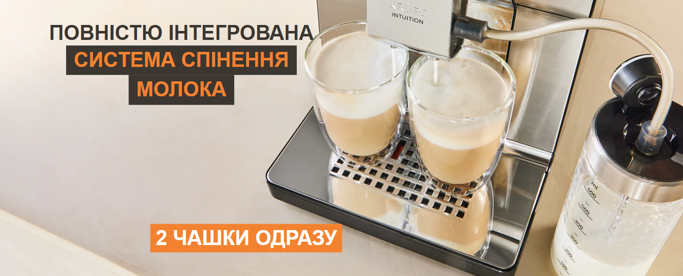 Фото Krups Intuition Experience Hot&Cold EA879EE0
