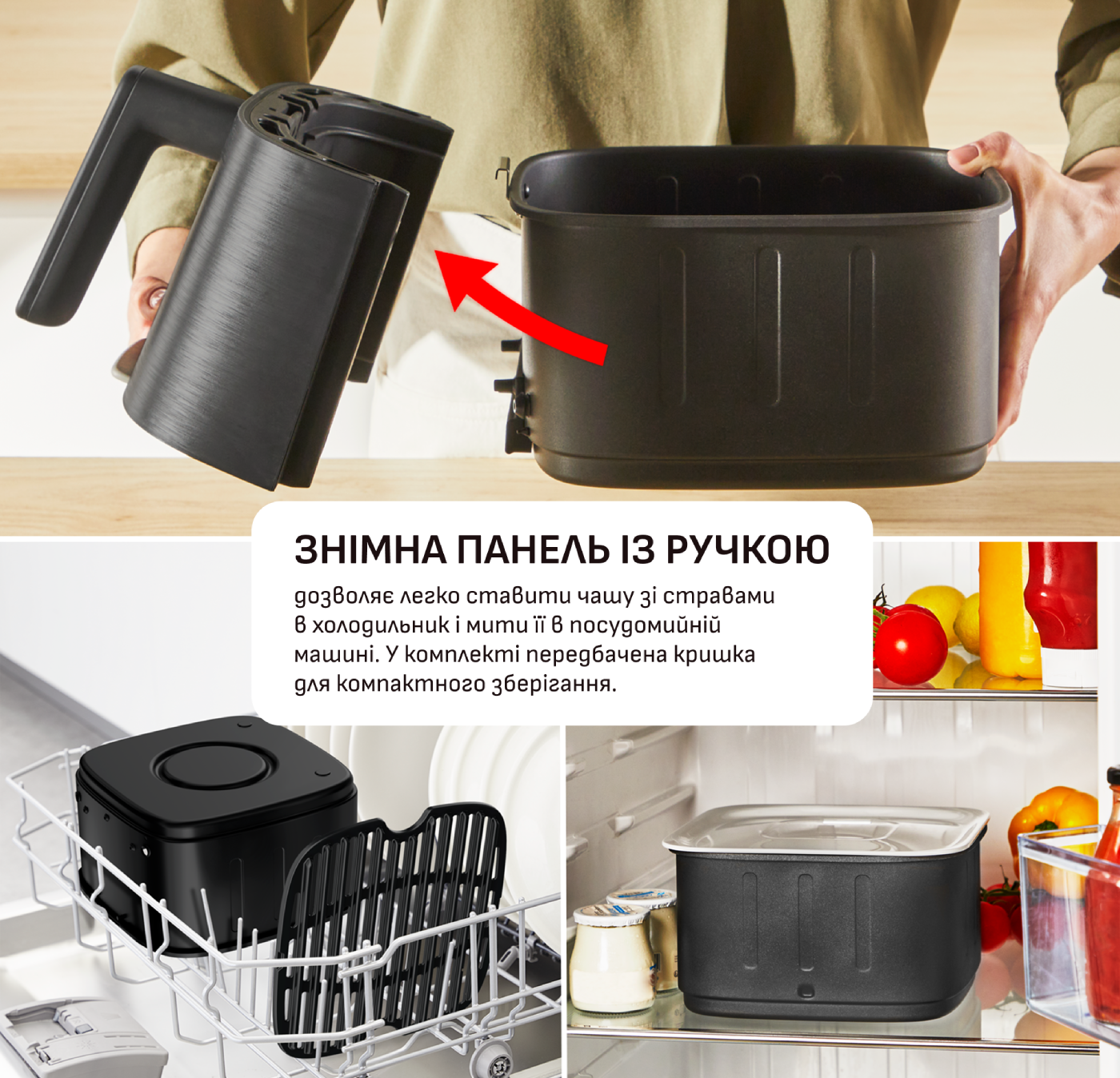 Фото 3 Tefal_EY552DE0