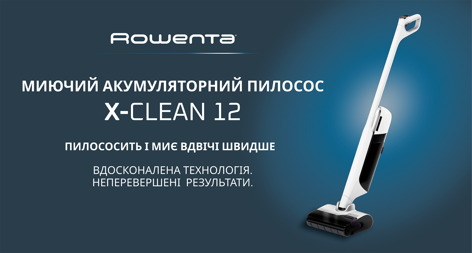 Фото Rowenta X-CLEAN 12 GZ7257E0