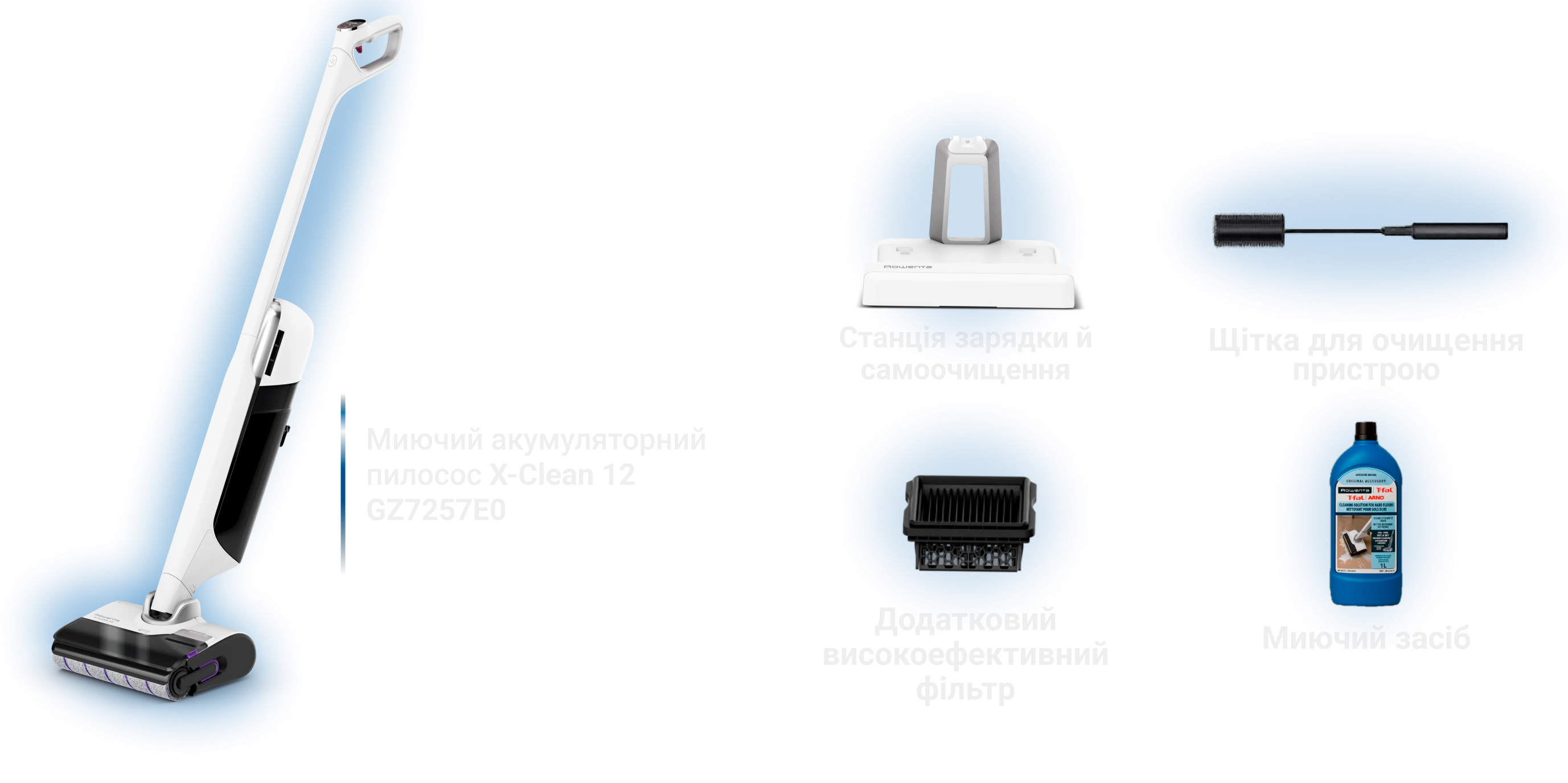 Фото Rowenta X-CLEAN 12 GZ7257E0