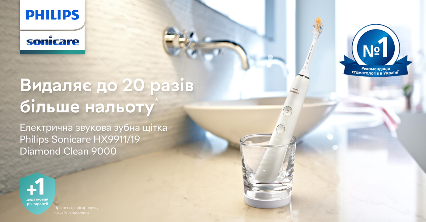 Фото 1 Philips Sonicare HX9911