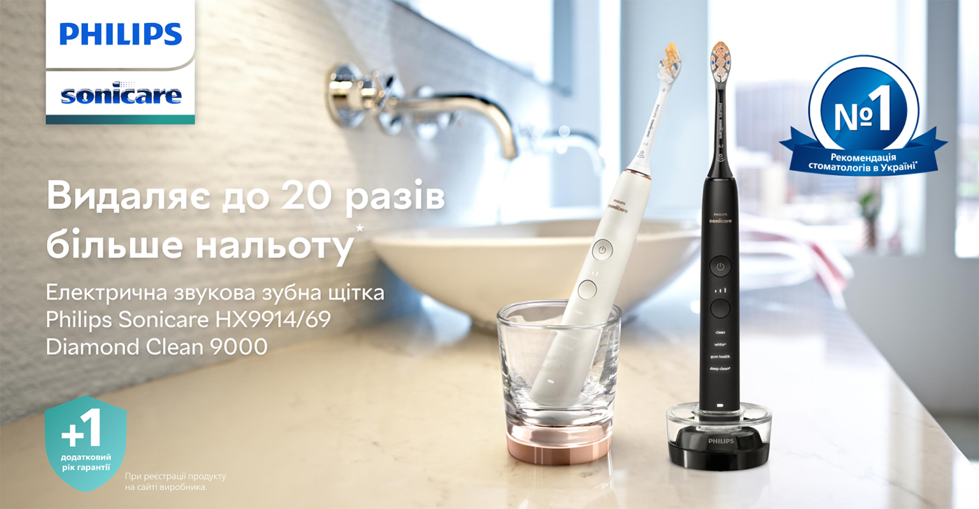 Фото 1 Philips Sonicare HX9914