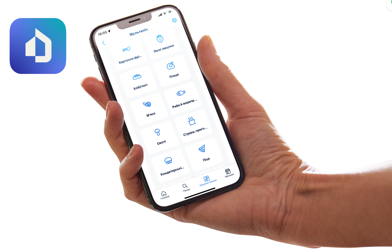 Приложение HomeID