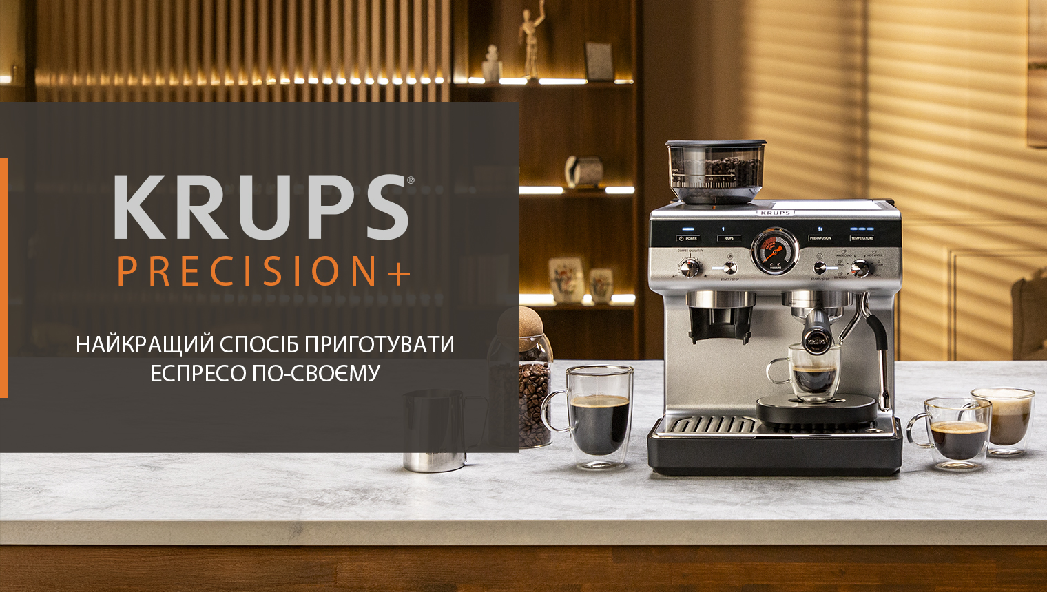 Фото Krups Precision+ XP804T10