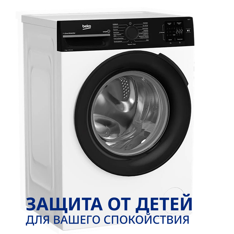 Фото 3 Beko_BM1WFSU36233WB