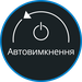Auto-off