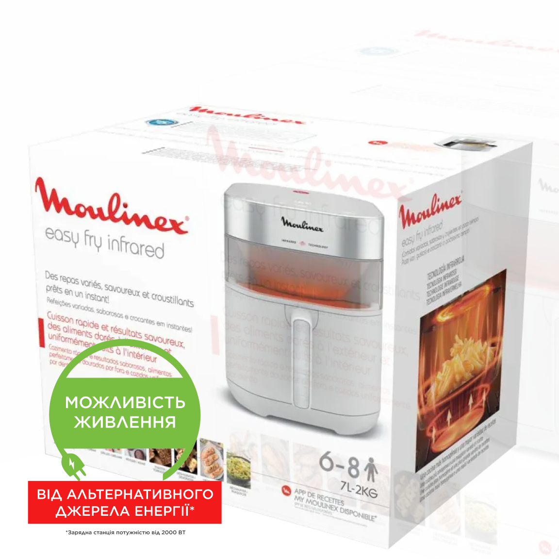Фото Moulinex Easy Fry Infrared EZ831GF0