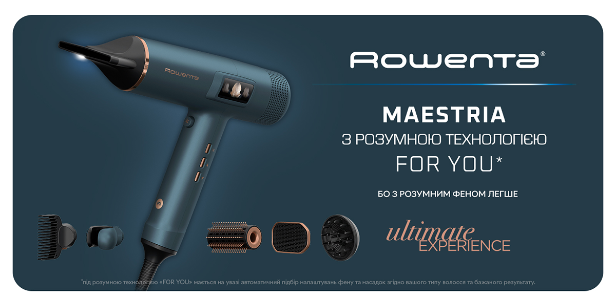 Фото Rowenta Maestria HY9430E0