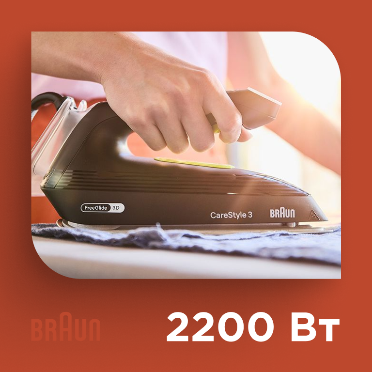 Фото 4 Braun_IS3257BK
