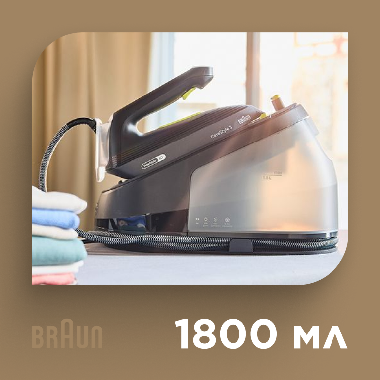 Фото 6 Braun_IS3257BK