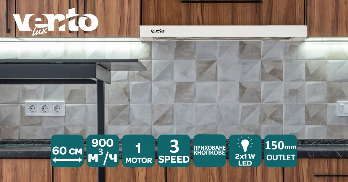 фото купити висувну витяжку GARDA 60 WH (900) LED з безкоштовною швидкою доставкою та офіційною гарантією на 3 роки