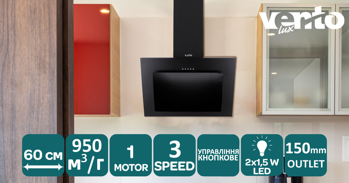 фото купити похилу витяжку TIVOLI 60 BK (950) PB